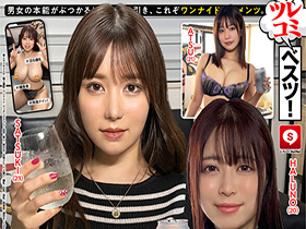 ホイホイhomeおウチでヤろう19　サンプル画像19